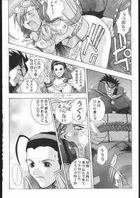 [Studio Wallaby (Various)] Vitamin-B9 (Shiritsu Justice Gakuen, ZOIDS)