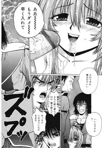 [Kamicup Yagi] Ryoujoku Tamashii - The Rape Soul