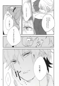 (King of colors) [100Mjack (Ebisawa Nira)] Dochira ga Oishii Emono deshou? (K)