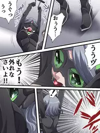 [Yumekakiya (Yakumo Ginjirou)] Kaitou Silver Cat Manga Ban Dai 2-wa [Toraware no Gin Neko]