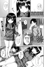 COMIC LO 2016-08 [Digital]