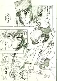 (C72) [RED RIBBON REVENGER (Makoushi)] Tsuusan Dai-100-gou Kinen Event You Omakebon [XX Infantry Division]