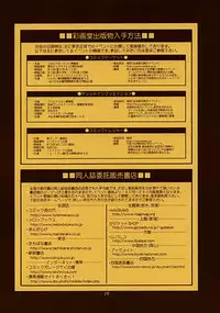 (C72) [Saigado] THE YURI & FRIENDS FULLCOLOR 9 (King of Fighters) [Decensored]