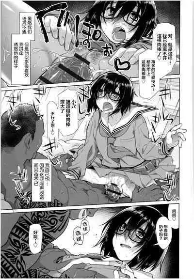 Girls on the Blue Film