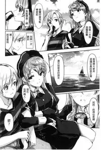 [Gustav] Reika wa Karei na Boku no Maid [Chinese]