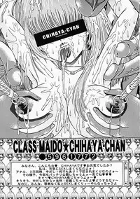 [Utamaro Kakinomoto] Himitsu no Hanran