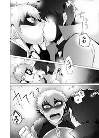 Hero, Aku ni Haiboku 2