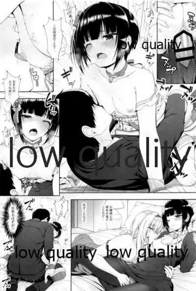 [Chocolate Pepper. (Nomura Teruya)] SHORT&SHORT 06 (THE iDOLM@STER CINDERELLA GIRLS)