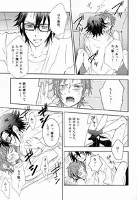 [memento (Namiko)] Ohayo Kara Oyasumi Made (K)