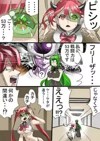 [Nankyoku Kishi] Rakudai Succubus to Yuutou Incubus