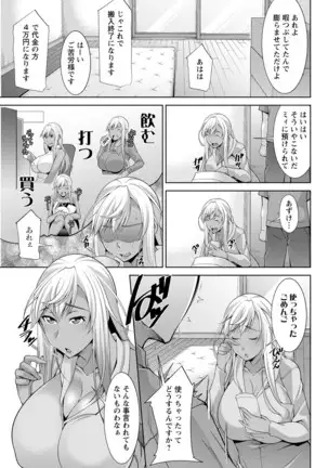 Action Pizazz 2020-12