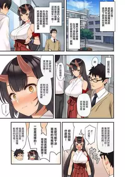 [Athome Shuka (Takunomi)] Enjo Kouhai 12 [Chinese] [無邪気漢化組] [Digital]