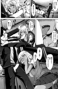 COMIC Kairakuten BEAST 2016-10