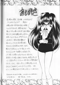 (C58) [Circle Taihei-Tengoku (Horikawa Gorou)] Dainikan | The Second Rape [English] [desudesu]