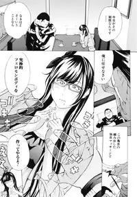 [Mustang R] Choukyouki ~Ikasuniku no Metengoku~