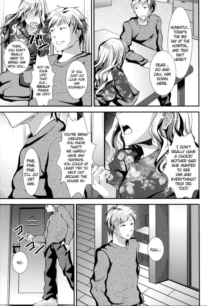 Trap Younger Brother-In-Law Sequel