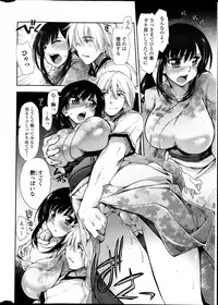 COMIC Penguin Club Sanzokuban 2013-10