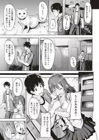 COMIC Kairakuten BEAST 2019-07