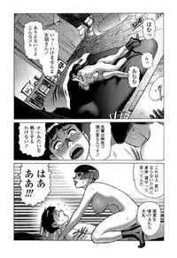 [Yamamoto Atsuji] Ammo Vol 5 [Digital]