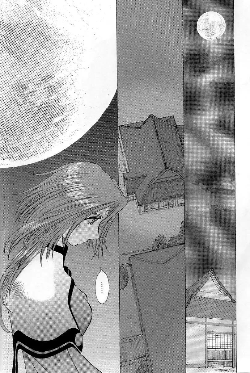 Candy Bell 3 - Ah! My Goddess Outside-Story