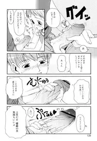 [LEE] Totsugeki Tonari no Onii-chan - Charge the Brother of neighboring house