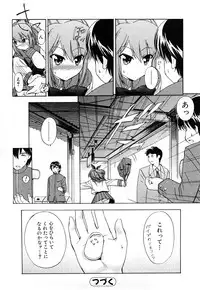 [Inu] Strange Kind of Woman Complete Edition Vol.1