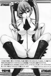 [Souryuu] Pheromone Days | 費洛蒙的狂歡日 [Chinese]