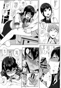 (C90) [NANIMOSHINAI (Sasamori Tomoe)] Succubus Stayed Life 4