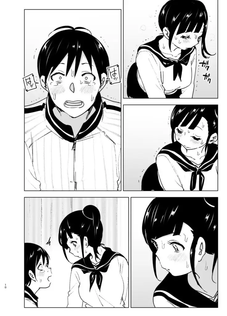 Imouto, Mahou Shoujo!?2