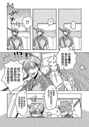 lLove Delivery 01 Chinese