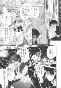 [Anthology] Chi no Tsunagari