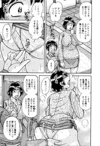 Action Pizazz Special 2016-01