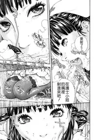 [Seto Yuuki] Allargando [Chinese] [Badluck1205#41]