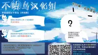 Sanzou-chan to Uma 3