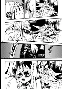 [Quartzshow (hari)] RE:WW (Yu-Gi-Oh!) [Digital]