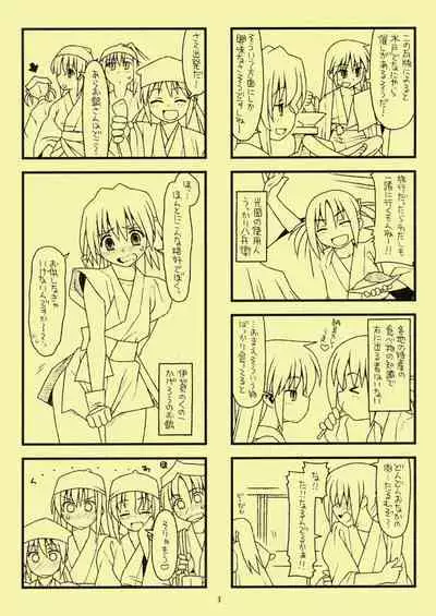 (CSP5) [bolze. (rit.)] Dai 9 wa 