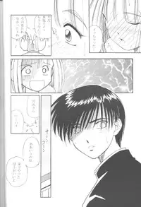 (C55) [M.R Products (Kanawa + Ringo Marugoto)] Karekano de Pon (Kare Kano [His and Her Circumstances])