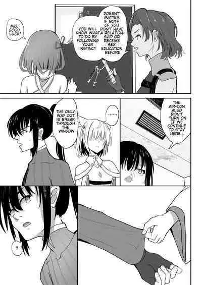 [Sol seeker (Aohonno)] Saigo no Kokuhaku | The Last Love Confession (Xenoblade Chronicles 3) [English] [Digital]