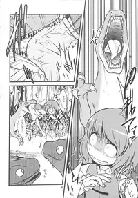 (C89) [Konnyaku nabe (Various)] R-18G Koga Ryona Goudoushi 3 Koga Ryonabe Shime (Touhou Project)