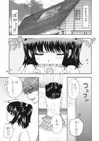 (C72) [PERFECT CRIME (REDRUM)] You and Me Make Love 8th