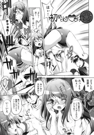 Ore no Imouto ga Seifuku de Konnani…