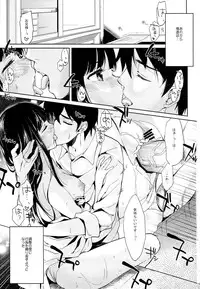 (COMIC1☆7) [Kawaisounako (Ichino, Yuyu)] Deep Snow 2 (Mahouka Koukou no Rettousei)