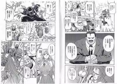 CAPTAIN STORM STAGE 14