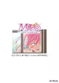 [TAILWIND] Maria ~Tenshi no Kiss to Akuma no Hanayome~ Tadashi Sei Seikatsu Handbook