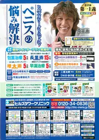 Action Pizazz DX 2014-12