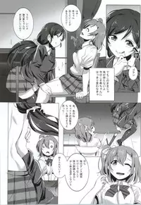 (Bokura no Love Live! 5) [Magukappu (Magukappu)] Honoka to Nozomi no Zubozubo Seikatsu (Love Live!)