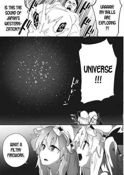 (Shuuki Reitaisai) [Dot Eito (Sawayaka Samehada)] Kyuukyoku Hansoku 2 (Touhou Project) [English] [desudesu]