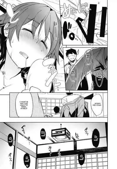 [Nami-Nami Restaurant (Tsukinami Kousuke)] Hiei Suikan | Fucking a Sleeping Hiei (Kantai Collection -KanColle-) [English] {Doujins.com} [Digital]