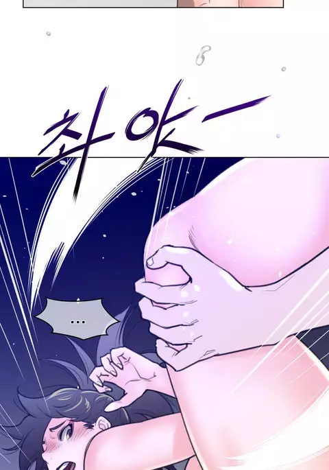 Perfect Half Ch.1-32