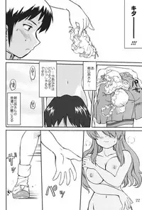 (C73) [Takotsuboya (TK)] Mikku Mikurunrun (The Melancholy of Haruhi Suzumiya)